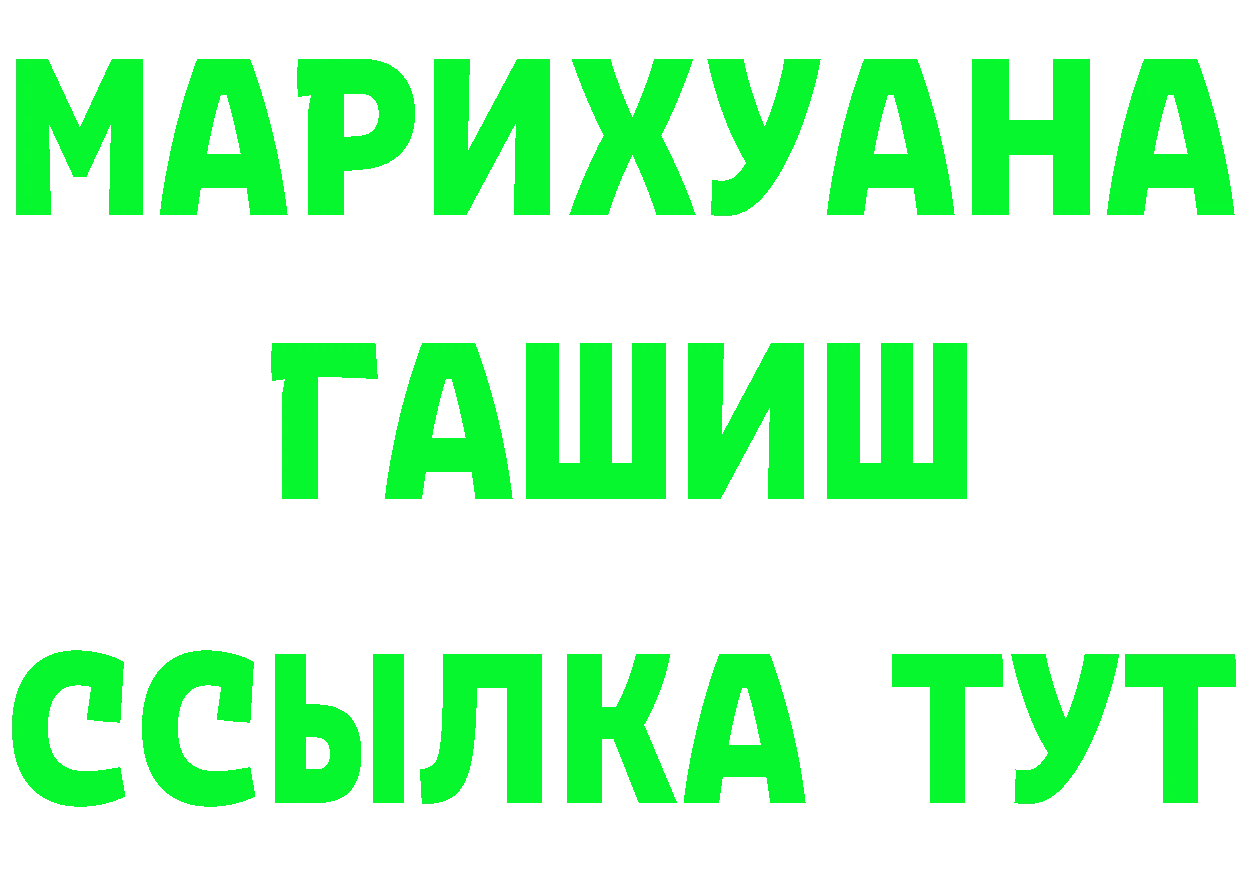 КЕТАМИН ketamine зеркало маркетплейс omg Киреевск