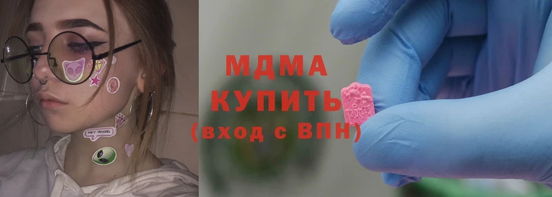 MDMA crystal  где купить наркотик  Киреевск 